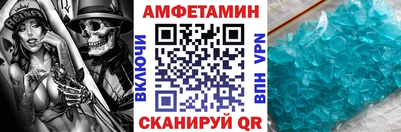 АМФЕТАМИН VHQ  mega ONION  Петушки 