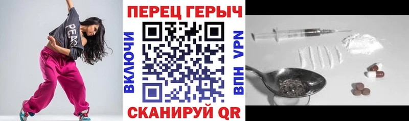 гидра онион  Петушки  Героин гречка 