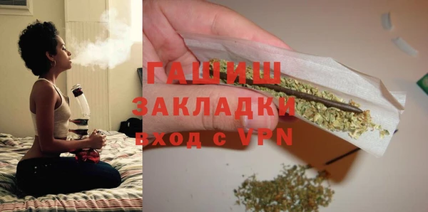спайс Анива