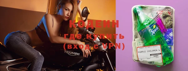 меф VHQ Арсеньев