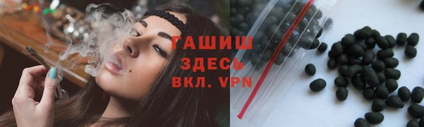 меф Армянск