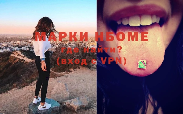 дистиллят марихуана Алзамай