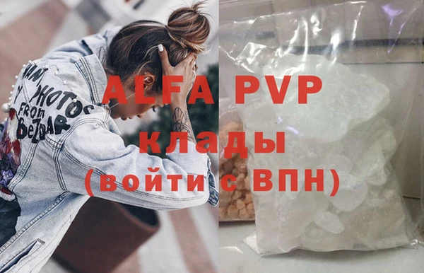 герыч Анжеро-Судженск