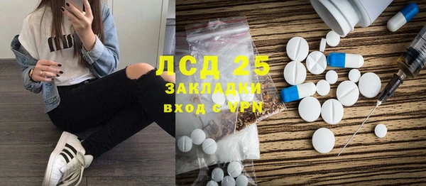 марихуана Алексин