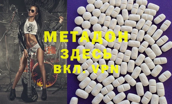 дистиллят марихуана Алзамай