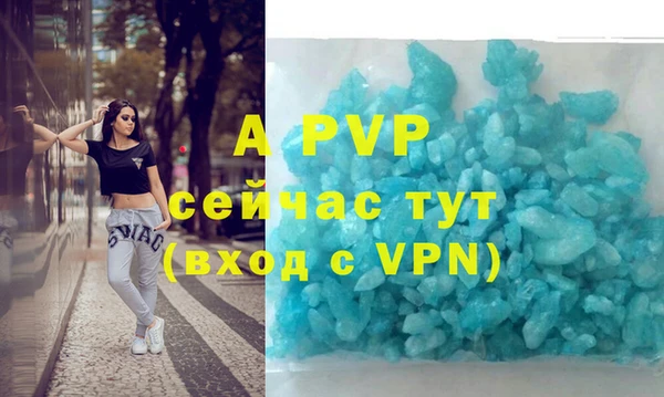 соль ск Алексеевка