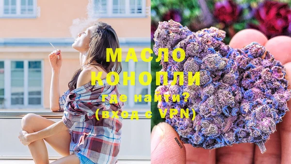 дистиллят марихуана Алзамай