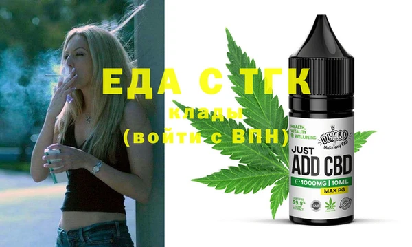 марихуана Алексин