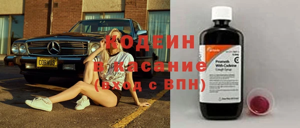экстази Апатиты