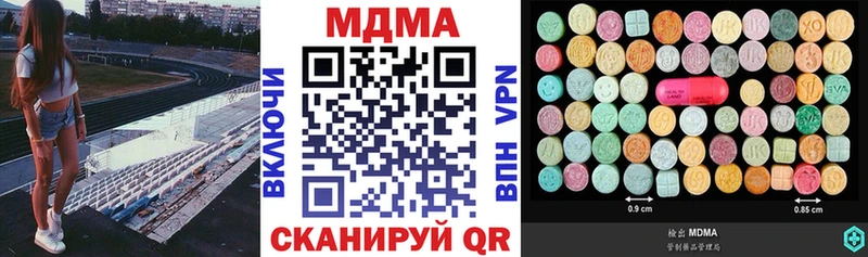МДМА молли  магазин  наркотиков  Петушки 