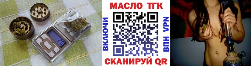 ТГК гашишное масло  купить закладку  Петушки 